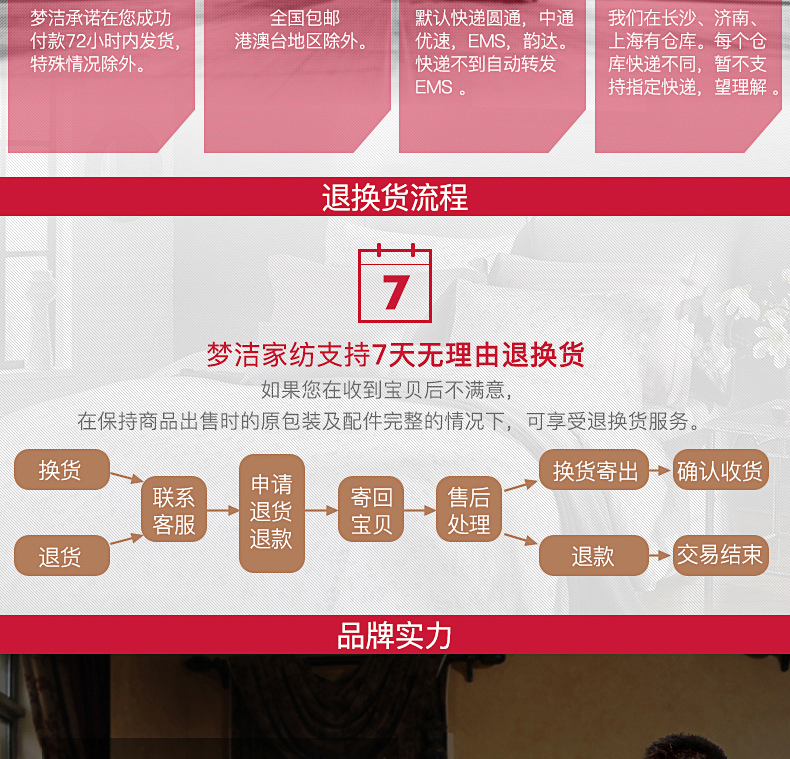 暖馨七孔二合一被790_16.jpg