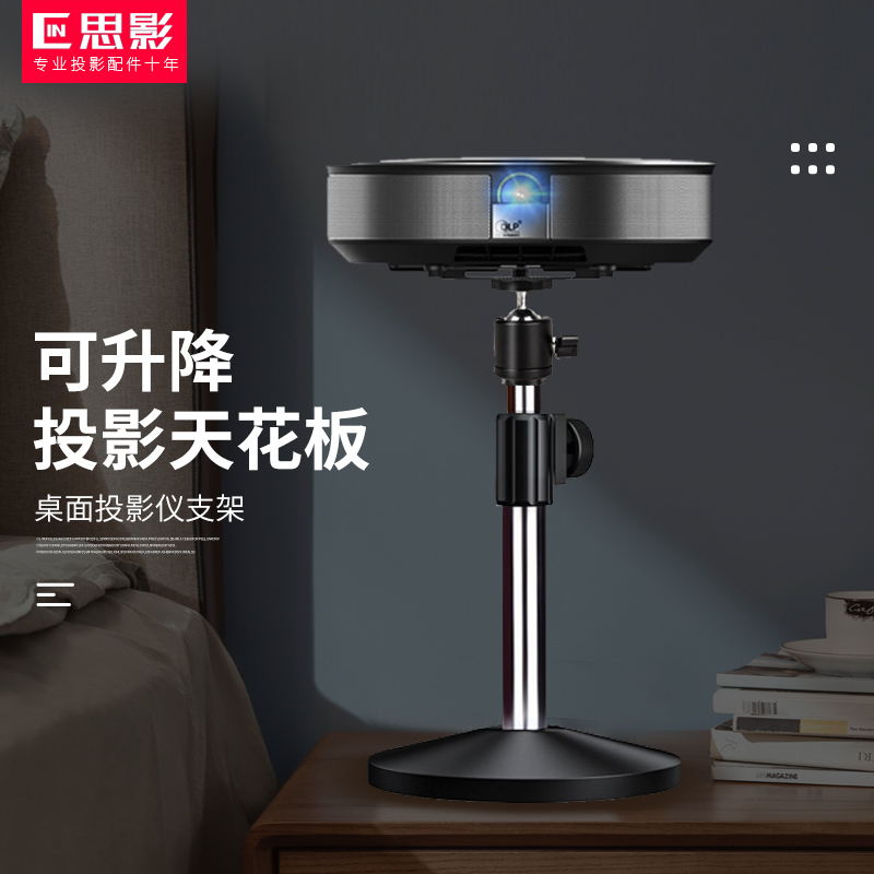 The Thumbra PB04 projector bracket Desktop home headboard shelf for extreme rice z6x nuts g9s When bay Xiaomi Magic Screen Peak Rice Small Projector Holder shelf Free to punch