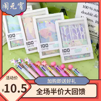 Kindergarten activity prizes Primary School final gifts children reward stationery practical small gifts school supplies