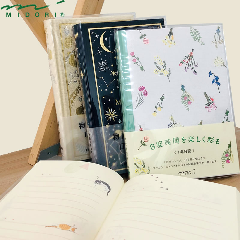 Japan Midori Self-filling date free diary Cute inner page hard shell horizontal line lockless diary 
