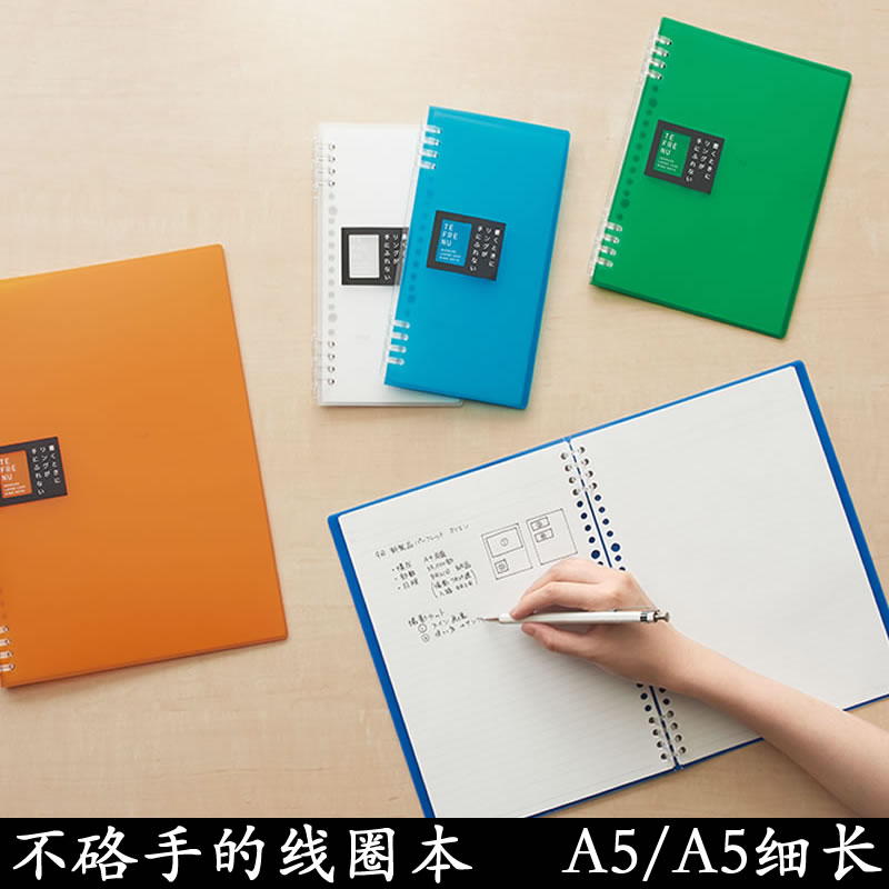 Spot) Japan Kinmiya TEFRENU coil book Loose-leaf book A5 portable size learning coil notebook
