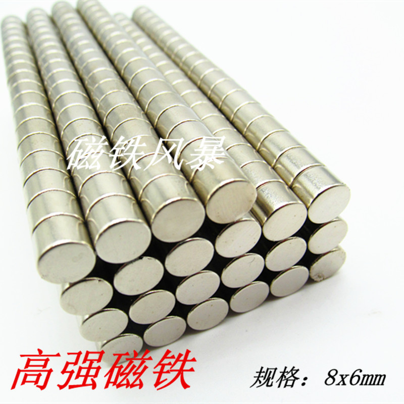 Promotion permanent magnet king magnet cylindrical D8X6mm neodymium iron boron magnet magnetic steel magnetic steel 8 * 6mm