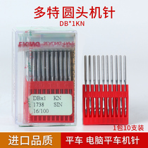 Dotter imported industrial sewing machine needle DB*1KN computer flat needle embroidery machine mouth round head machine needle into the head machine needle