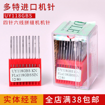 Industrial Sewing Machine Needle UY118GBS Four Needles Six Sewing Machine Needle