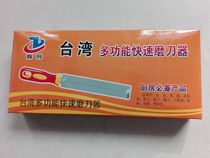 Multifunctional quick knife sharpener Zhichuang brand 6-inch diamond saw files 20 pieces farm tools knives saw buster