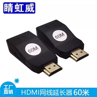 60 -метровой сетевой кабель удлинителя пластиковой оболочки