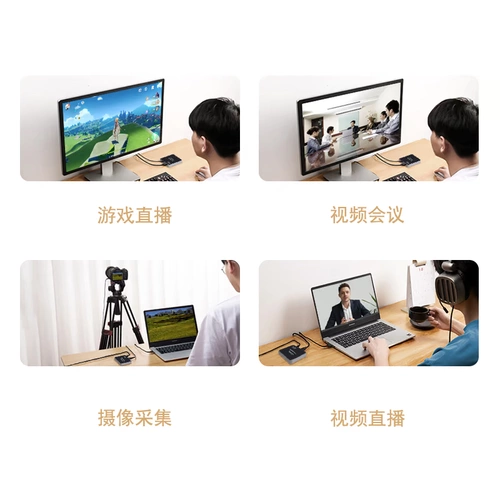 HDMI2.04K HD Video Recording Live USB3.1 High -Speed ​​HDR Collection Card Game Medical Computer Meeting