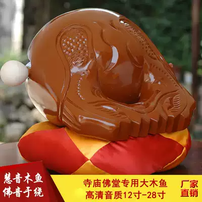 Big wooden fish Temple Dharma Temple fascicula Wood Wood wooden mat set of wooden fish shelf old-fashioned Buddhist supplies
