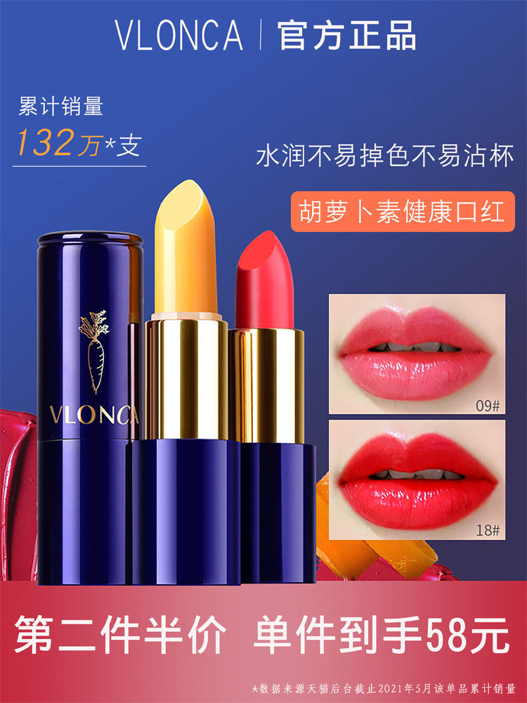 Lipstick for pregnant women to give girlfriend lipstick does not fade and does not stick to the cup and does not fade big brand official website flagship store