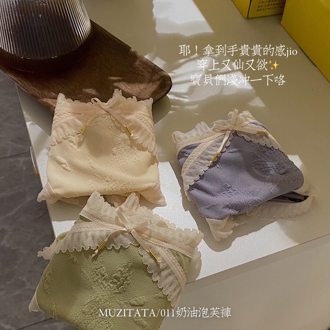 METWO cotton original sexy comfortable breathable lace side rag hips in the lace