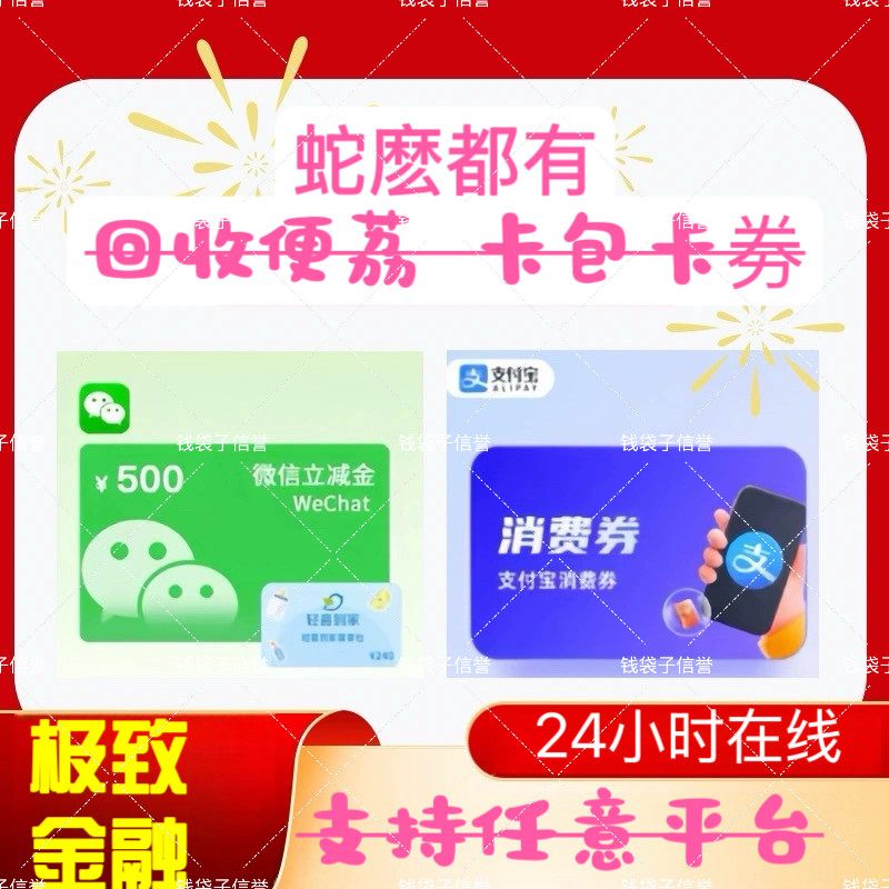 揭秘!淘宝红包如何轻松转支付宝,一招教你玩转零钱-淘宝红包-淘宝百科网