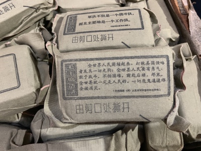 Шесть и три треугольника Scarf First -Pack Редкий председатель Mao Quotes версии Bandaging Fixed Bandage Новый аутентичный инвентарь