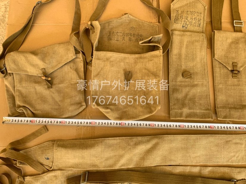 Fifties's traditional digital yellow flax old bag ruler pack of fish rod pack classic old stock fidelity