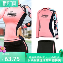 Split Swimsuit Woman Summer Cover Slim Fit 2021 New Conservative Movement Fashion Flat Angle Long Sleeve Sunscreen Fast Dry Swimsuit