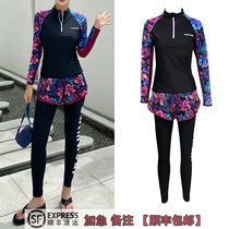 Sunscreen Speed Dry Diving Suit Split Long Sleeves Long Pants Snorkeling Jellyfish Warm Swimsuit Lady Surf Suit Suit