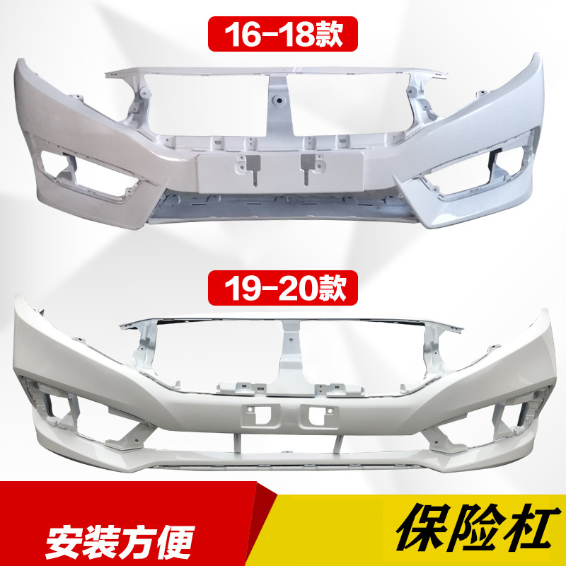 Suitable for 16-20 Honda Civic Bumpers, 10Th Generation Civic Front Bumper, Bumper Assembly, Special for Annual Inspection