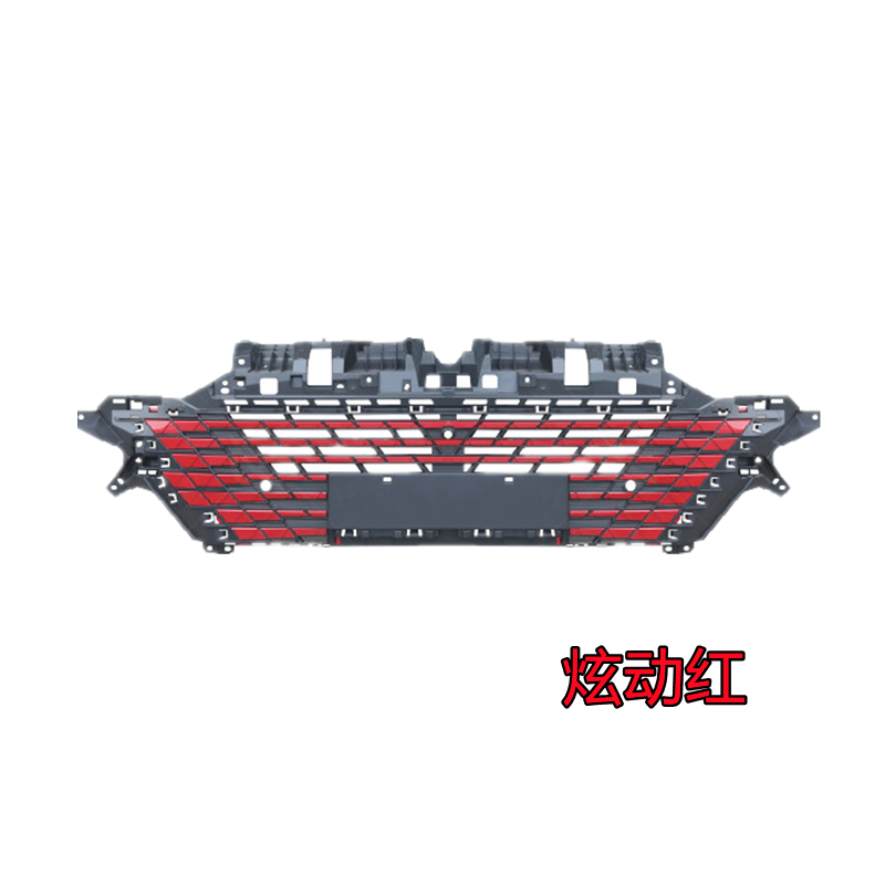 Suitable for Changan Uni-V Front Bumper Grille Assembly Changan Uni-V Sports Version Grille 2.0 Air Intake Grille