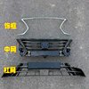 Suitable for 18 and 19 Models of Changan Eado, Fuel Vehicle Front Grille Assembly, Intake Grille, Bumper Grille, Trim Frame