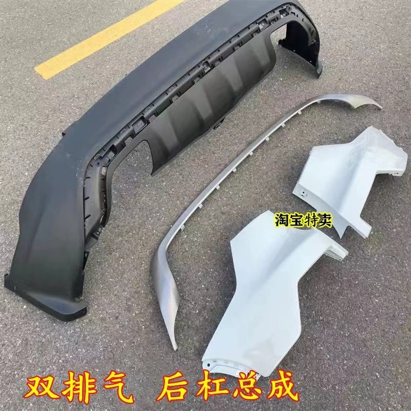 Suitable for 14-18 Models of Changan Cs75 Bumper, Changan Cs75 Front Bumper, Guard Bar, Rear Bumper, Trim Corner Protector