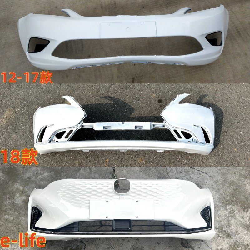 Suitable for Changan Eado Bumper, Eado Ev460, Ev520, Eado New Energy E-Life Bumper