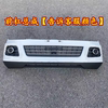 Suitable for Zotail T600 Front Bumper Assembly, Rear Bumper, Upper Section, Lower Section, Deflector, Front and Rear Bumper