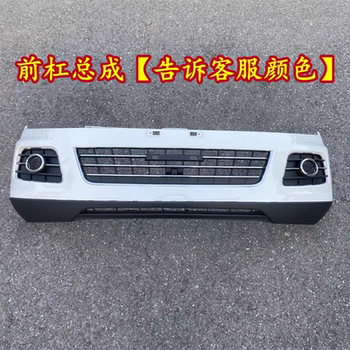 Suitable for Zotail T600 Front Bumper Assembly, Rear Bumper, Upper Section, Lower Section, Deflector, Front and Rear Bumper