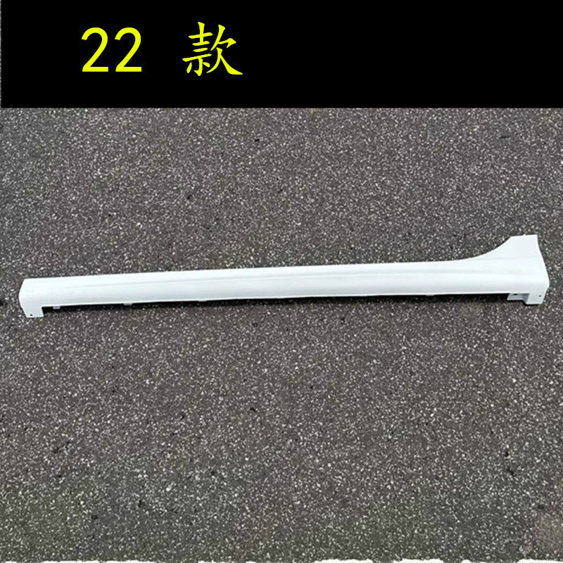 Suitable for 17-23 Models of Changan Eado Plus Side Beams, Skirts, Side Surrounds, Eado Plus Side Body Guards