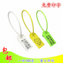 Disposable plastic label anti-demolition anti-counterfeiting anti-adjustment bag buckle custom clothes anti-try on tag anti-drop bag anti-theft buckle