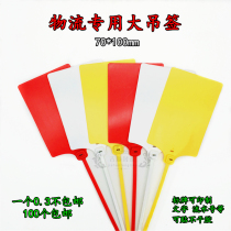 Disposable plastic seal anti-demolition anti-counterfeiting label tag tie custom anti-adjustment bag anti-return mark large sign