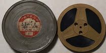 16 mm Film Film Copy Color Documentary Resuscitation Heartache Central News Documentary