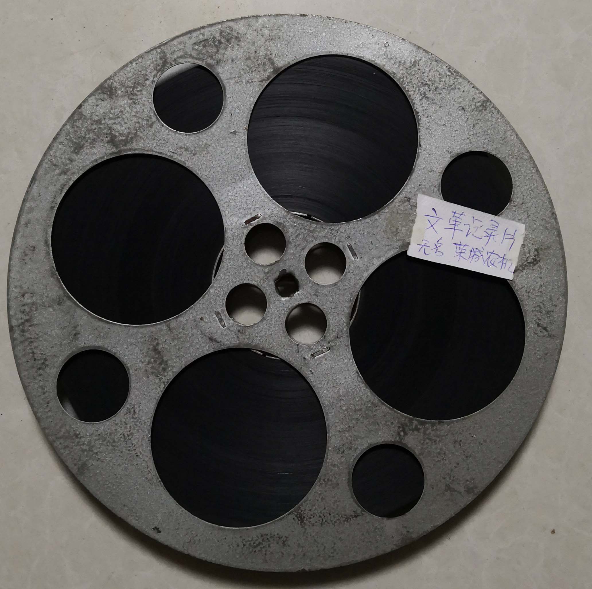 16mm film film copy of the Cultural Revolution black and white documentary nameless Shandong Rongcheng content test film