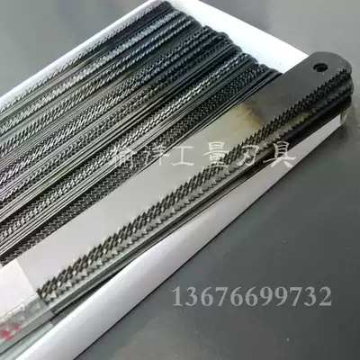 Aircraft brand Hujiang brand hand saw blade high-speed net fine medium thick three kinds of Tooth pitch