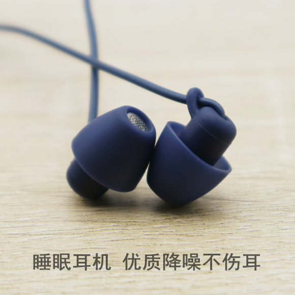 Sleep headphones in ear-type noise reduction with Matthew headphones micro-ring in one-way rubber comfortable side without pressing ear