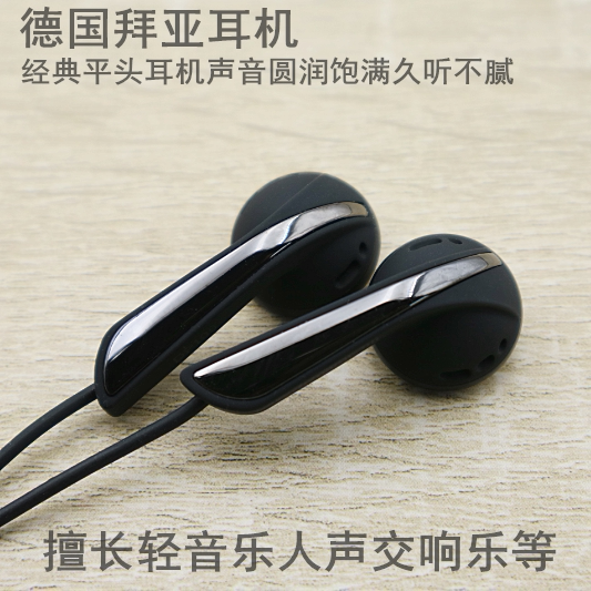 German original graphene custom unit flat head earphones classic old goods thousand yuan hifi sound quality