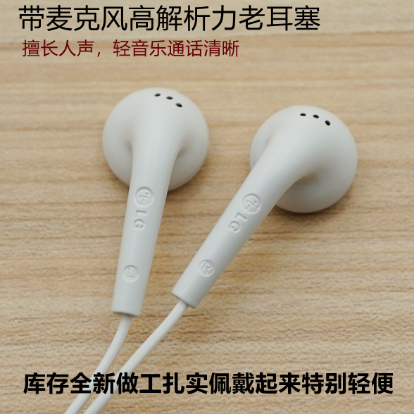 Original stock South Korea with McToon headphones Pinplug support Apple's domestic Android phone high fidelity K song