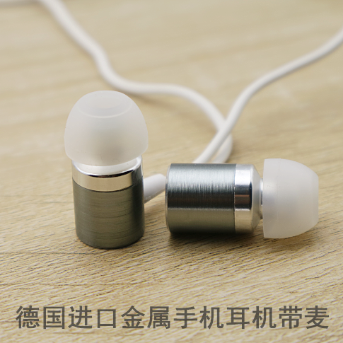 German Stocks Import Headphones With Microphone Aero Metal Cavity Body Phone Headphone K Song Heavy Bass