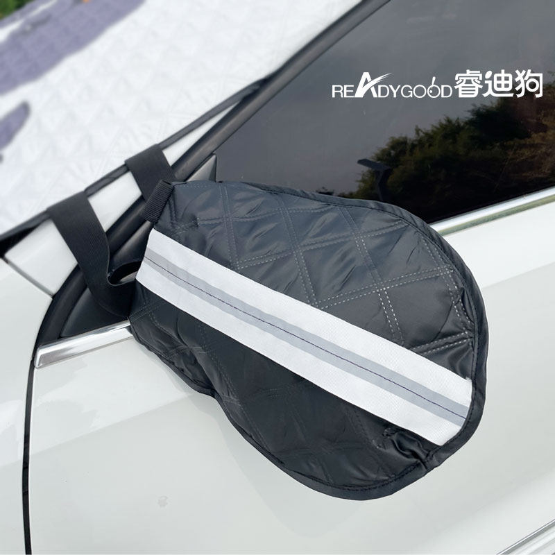 New Car Snow Shield with Magnetic Attachment for Front Windshield, Anti-Freeze, Heat Insulation, Sunshade Cover for Small Cars and Sedans