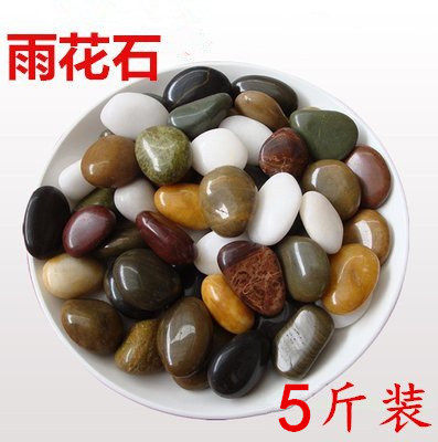 Cobblestone rain flower stone stone paving stone raw stone fish tank soft stone multicolored stone 6-color stone polishing size