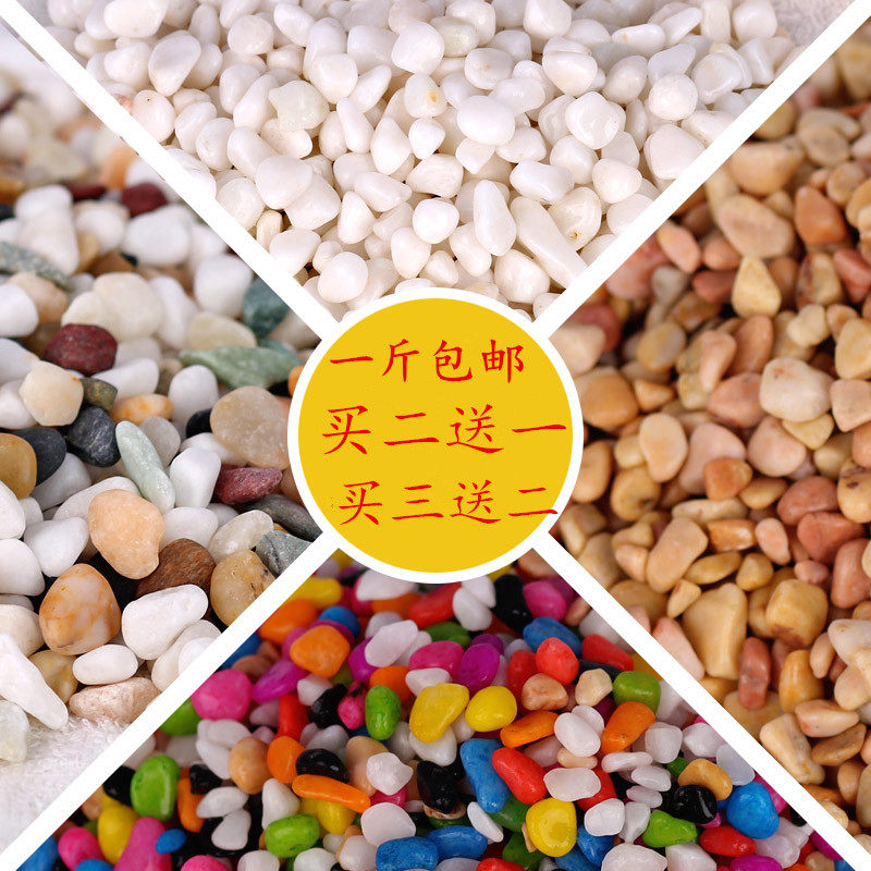 Fish tank white polished multimeat plants paved with small pebble stones mixed with gravel Gravel Courtyard Water Peo-Taobao