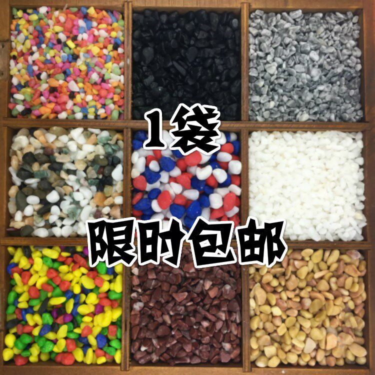 Color stone potted meat plant paved potted decorated small stone flower seed stone stone