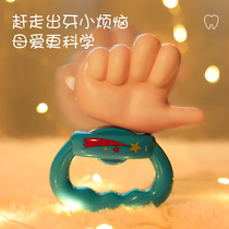 Japanese people Bibao tooth gum baby grinding for more than 6 months puzzle can bite 0-1 year old hand rattle grip toy