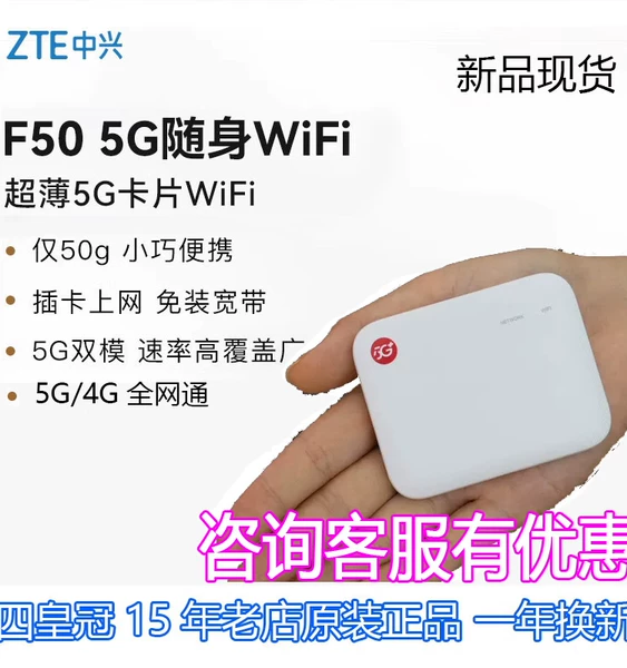 Товары от 千龙嘉业5G4G路由批发