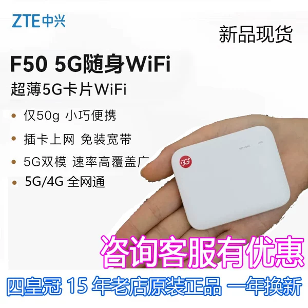 Товары от 千龙嘉业5G4G路由批发