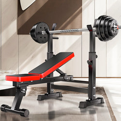 Bench press rack, weight bench, home combination set, multifunctional adjustable barbell rack, folding dumbbell bench, home fitness