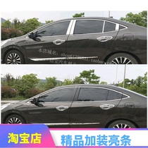 Lingpai window trim strip stainless steel decorative bright strip Lingpai modified window glass outer pressure strip special protective trim strip