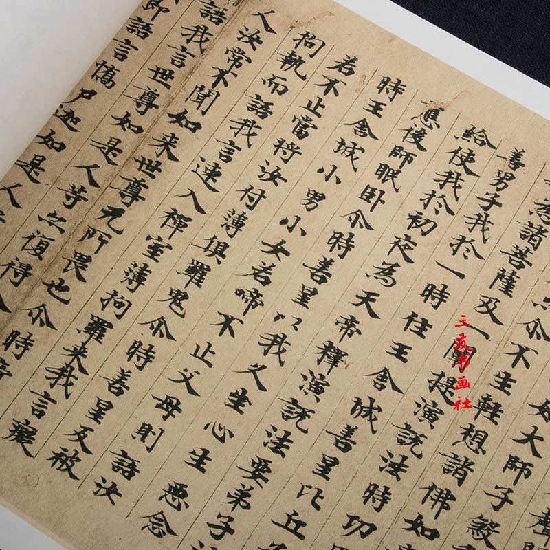 Dunhuang Written Sutra Great Nirvana Sutra Gaya Bodhisattva Pin Twelfth True Manuscript Copy Sutra Meditation Decompression Copy