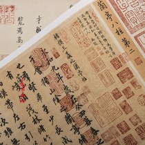 Chu Suiliangs copy of Wang Xizhis Lanting Preface the original copy of the Lanting Eight Pillars Second Calligraphy Ink Appreciation