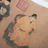 Рен Ренфа Чжан Го увидел картину императора китайской картины династии Юаней истинную восстановленную оригинальную высокий характер живопись копия копии сердца копия копии копия копии