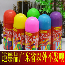 Wedding Wedding Supplies Spray Colored Ribbon Spray Colored Strips Salute Colored Ribbon Spray Color With Birthday Joy Color Ribbon