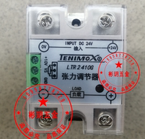 全新TENIMOX线缆机械磁粉控制器张力调节器LTR2410G散热片